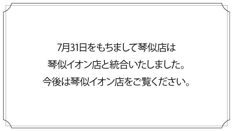 薬局写真1